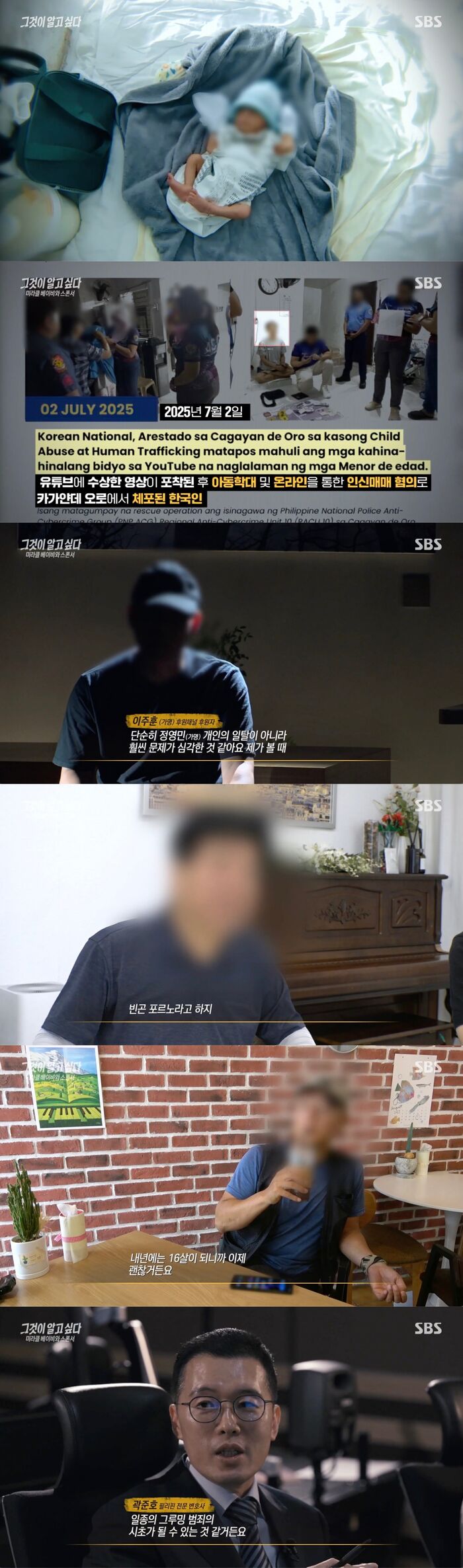 빈곤 포르노로 변질된 후원…내년에 16살 여친 보러 갈 것