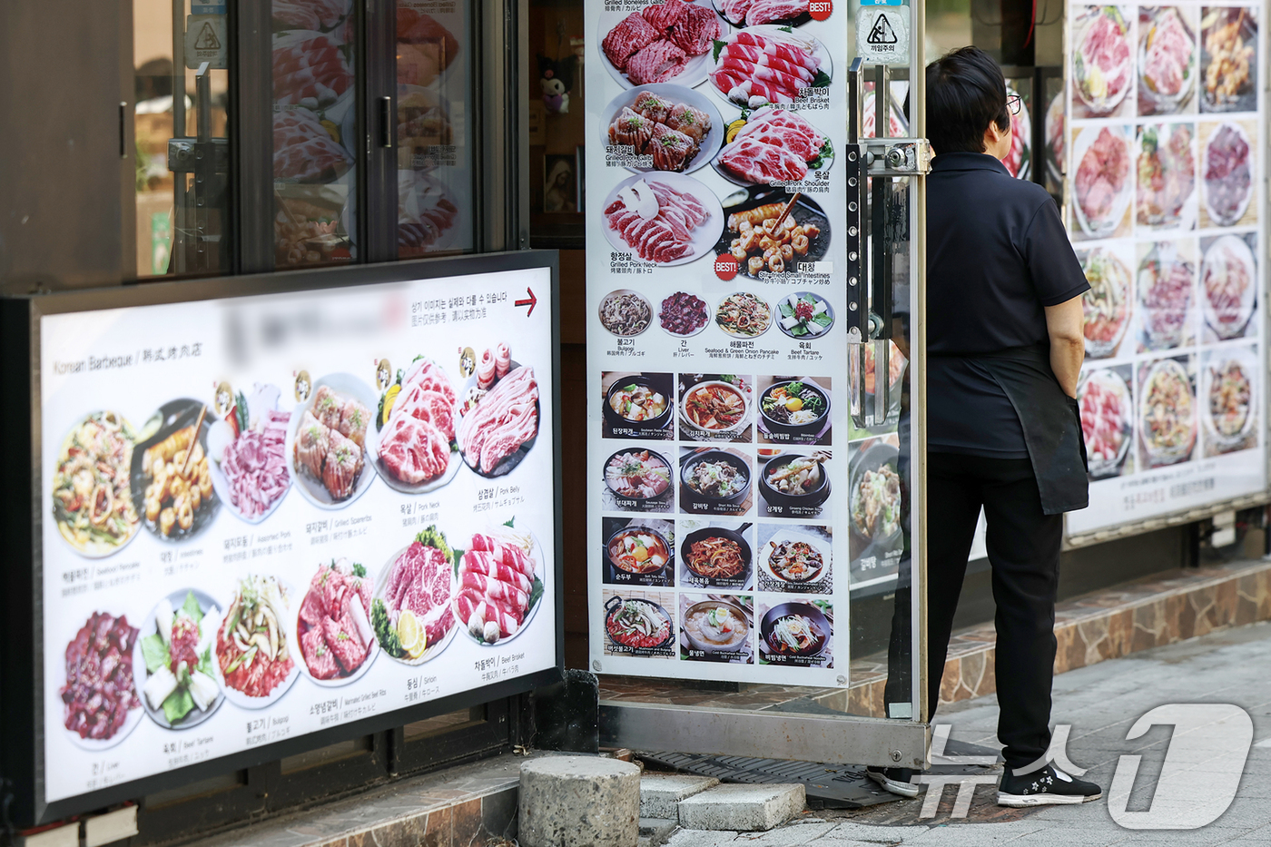 119식당 대표 사진