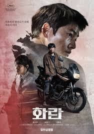 노개런티로 저예산 영화 출연했는데.. 칸영화제 초청받은 회당3억 톱배우