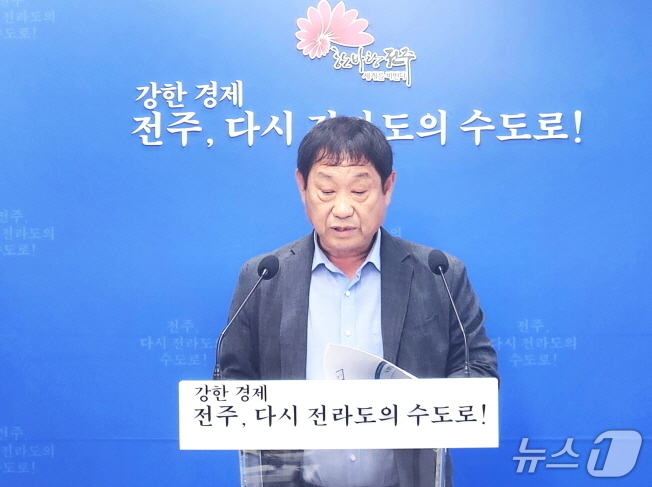 전주교도소 이전·신축사업 속도…작지마을 연내 보상 마무리