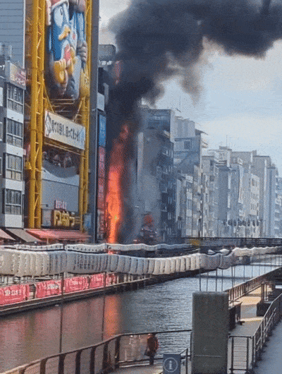 18일 오전 9시 50분쯤 오사카 번화가 도톤보리에 있는 건물에서 화재가 발생했다. 엑스(X) 캡처