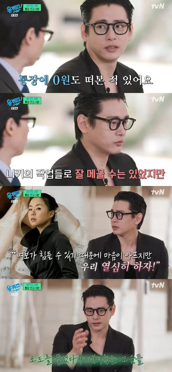 “소년미 잃을까 알바도 안시켰다..” 15년 무명배우 뒷바라지해서 월클로 만든 아내