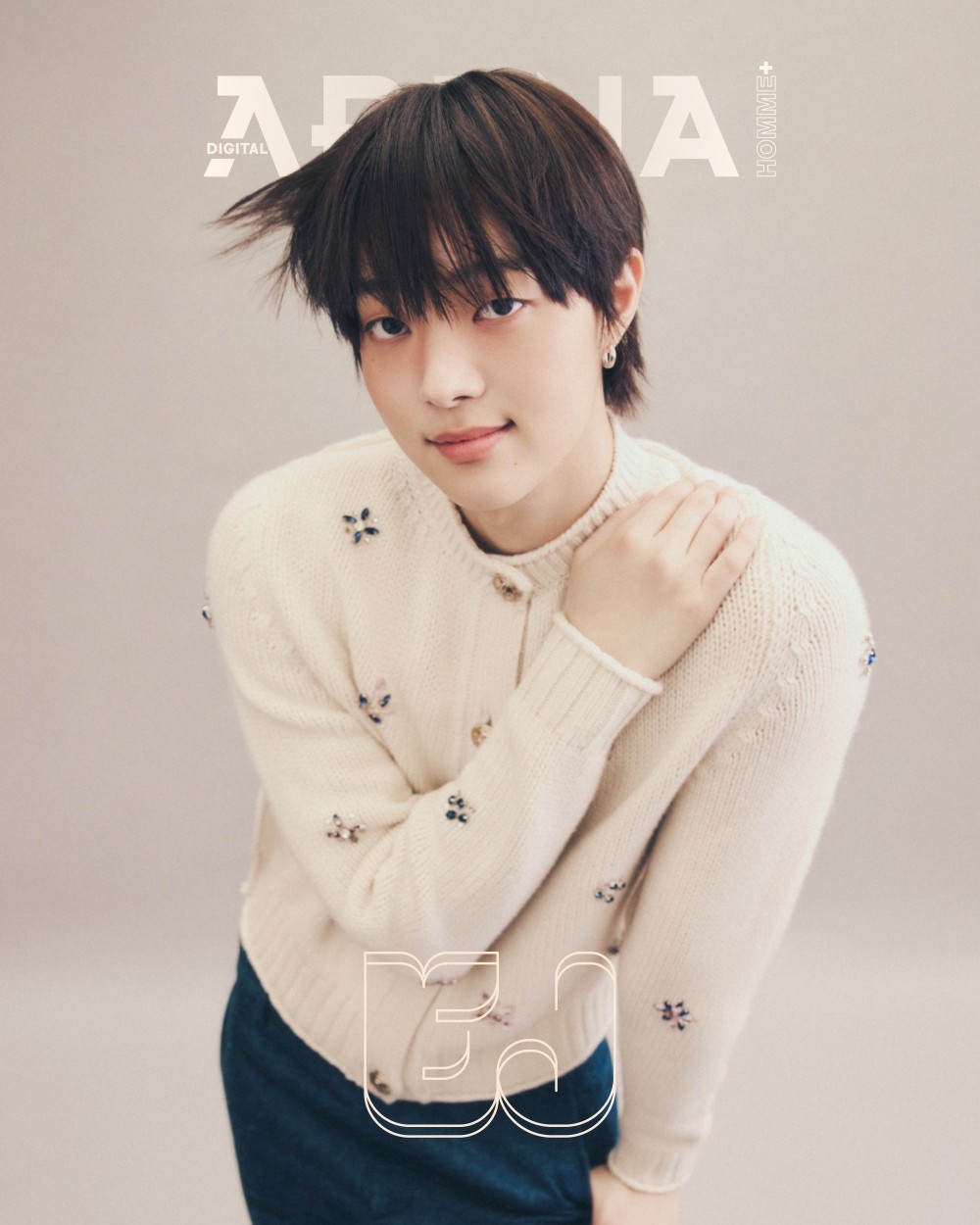 앤팀 의주, 부드럽고 포근한 느낌이 돋보이는 디지털 커버 장식