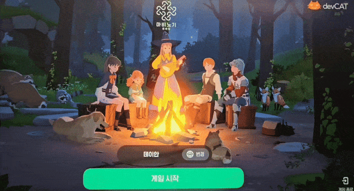넥슨 ‘마비노기 모바일’. 기존에는 PC에서만 플레이가 가능했지만 이제는 모바일에서도 즐길 수 있게 됐다. [이가람 기자]