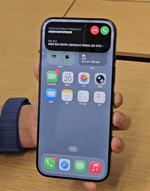[서율==뉴시스] 박은비 기자 = 애플이 iOS26부터 지원하는 통화 스크리닝 기능. 2025.08.20. silverline@newsis.com *재판매 및 DB 금지