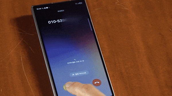 삼성전자가 딥러닝 기반 AI를 황용한 보안 기능을 갤럭시 스마트폰에 추가했다.