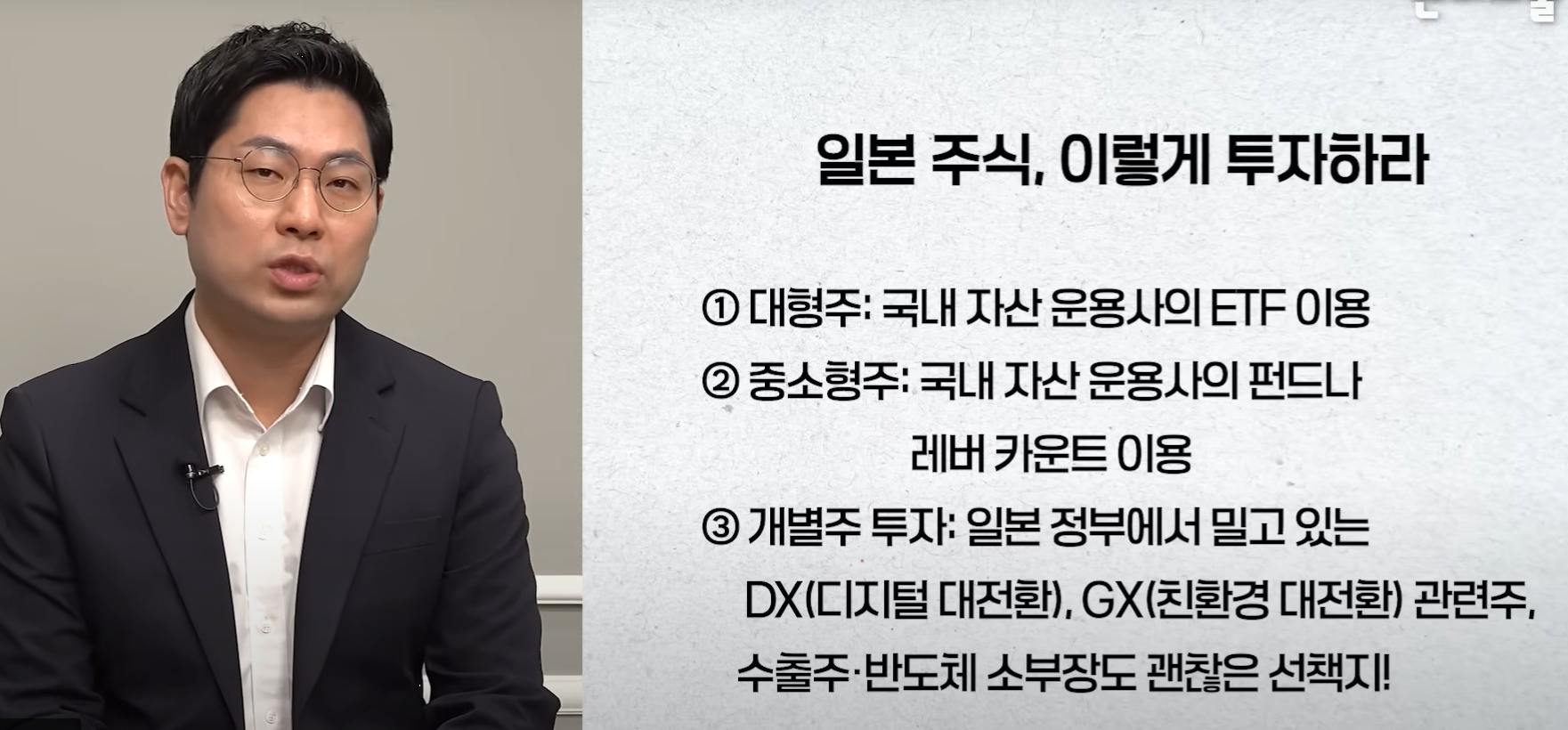 순자산 1억엔 은퇴 부자들이 요즘 보고 있다는 것 | 더 비비드