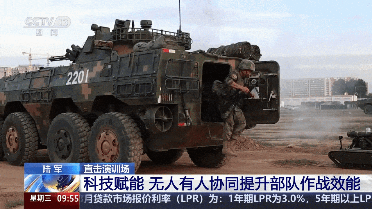 중국군 훈련에서 소형 무인지상차량(UGV)과 보병이 나란히 전진하는 장면. 로켓추진유탄(RPG) 계열 무기를 탑재한 드론이 분대와 함께 돌격 임무를 수행하는 모습이 CCTV 보도를 통해 공개됐다. 출처=CCTV