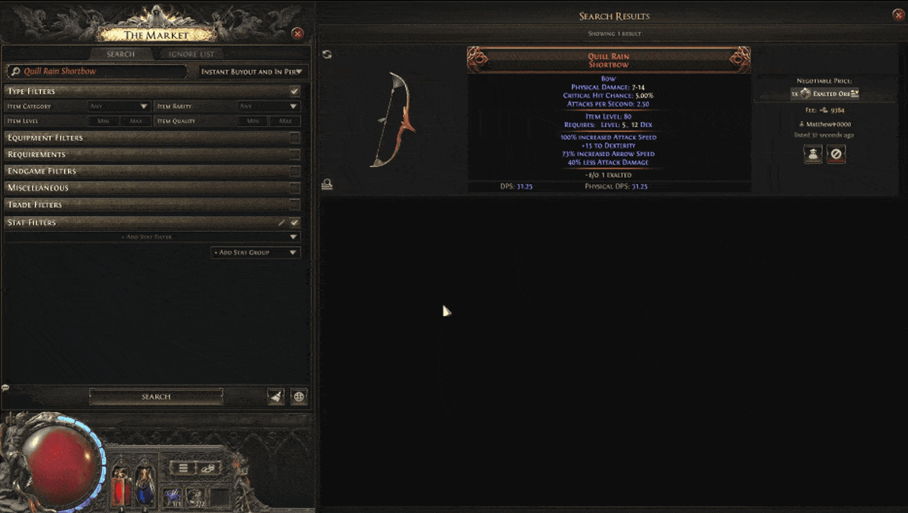 - 실제 플레이 모습