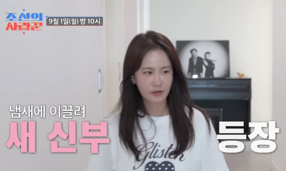 김준호♥김지민, 한강뷰 신혼집에서 신혼 아침 공개 (‘조선의 사랑꾼’)