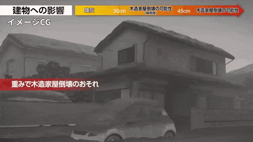 (사진=일본 내각부 유튜브 캡처)