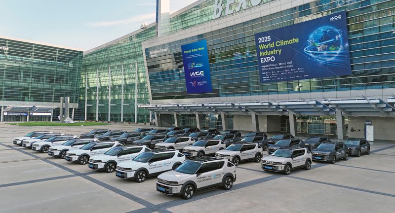 현대에너지(주) 이미지