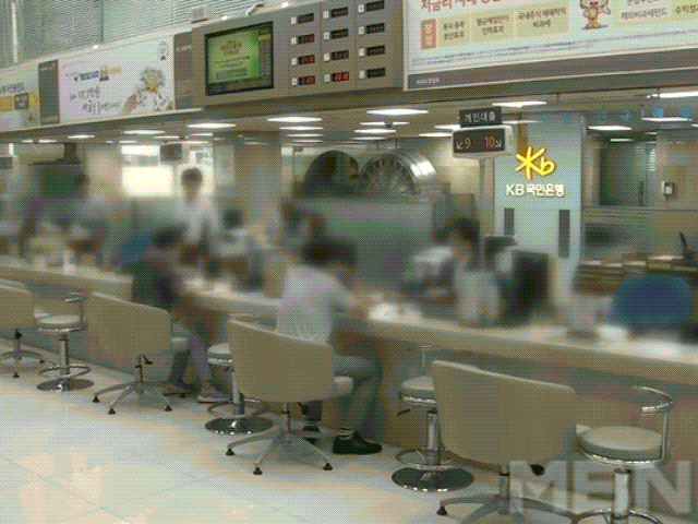 국내 주요 시중은행 / 사진=MBN DB