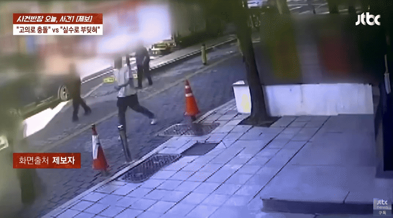 서울 서초구 양재역 인근에서 여성만 노려 몸을 세게 부딪힌 30대 남성이 검거됐다. /사진=JTBC '사건반장' 캡처