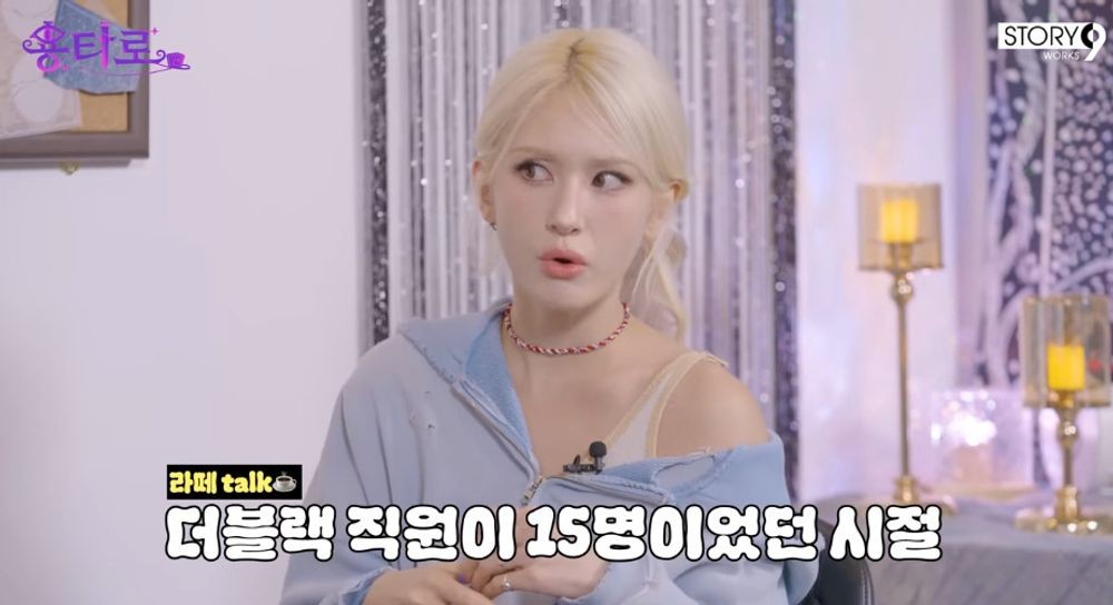 전소미 “좁은 사무실에서 시작한 더블랙레이블, 이태원에 건물 짓고 직원 10배 늘어” [RE:뷰]