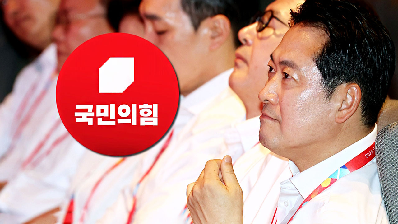 이 대통령 회동 제안에 '기싸움'…장동혁 '내부 분열 덮기' 전략? - kakaoTV 이 대통령 회동 제안에 '기싸움'…장동혁 '내부 분열 덮기' 전략?