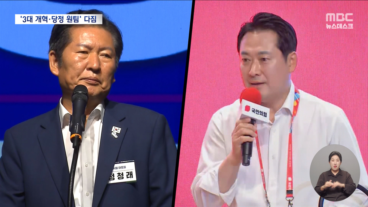 대통령 '즉시 회동' 제안에 조건 붙인 장동혁..사실상 '일대일' 요구 - kakaoTV 대통령 '즉시 회동' 제안에 조건 붙인 장동혁..사실상 '일대일' 요구