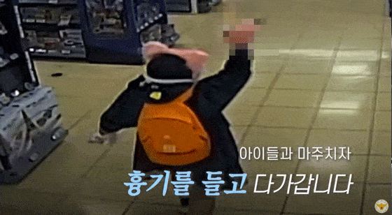 경찰청 유튜브 캡처