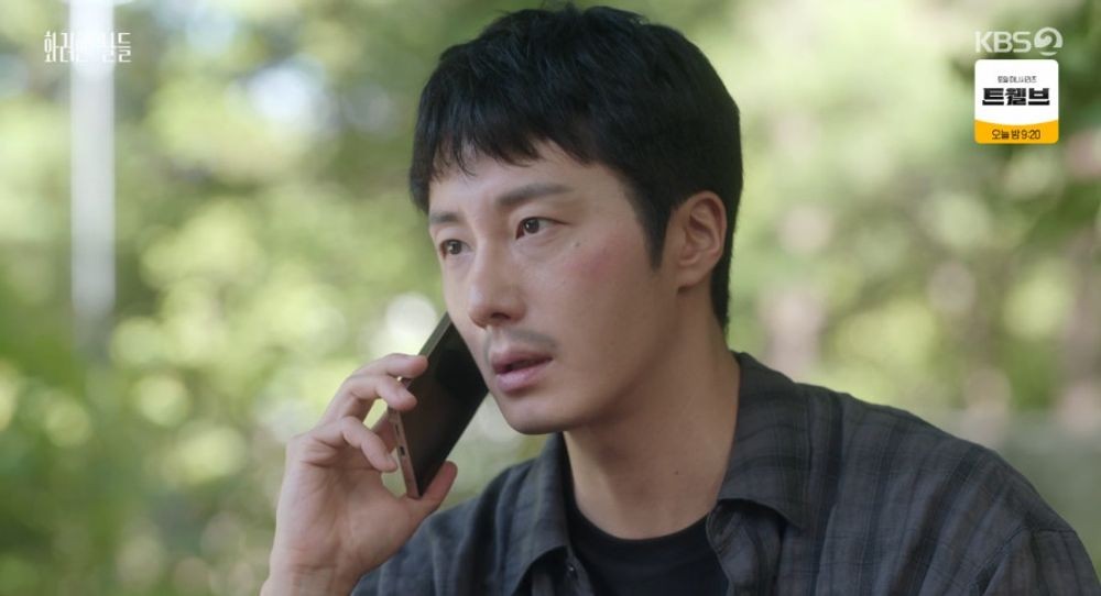 정일우, 돈으로 파혼의 아픔 보상 받으라는 고원희에 “내 망신 값 얼만데?” (‘화려한 날들’)