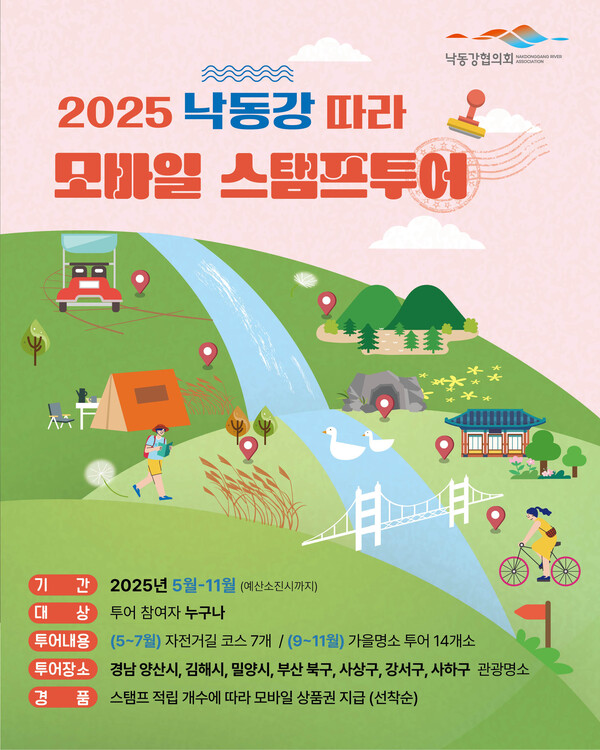 영남루 대표 사진
