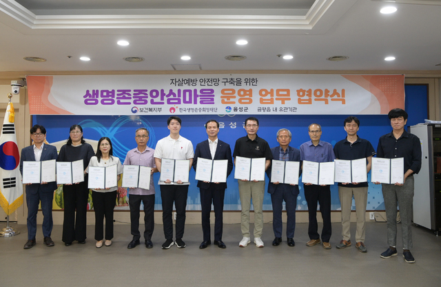충북음성지역자활센터 이미지