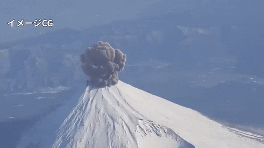일본 정부가 AI로 후지산이 폭발하는 영상을 제작해 공개했다. (출처=도쿄도 방재과 유튜브)