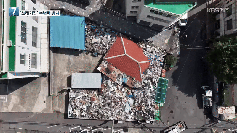 2025년 8월 27일 KBS 뉴스7 제주