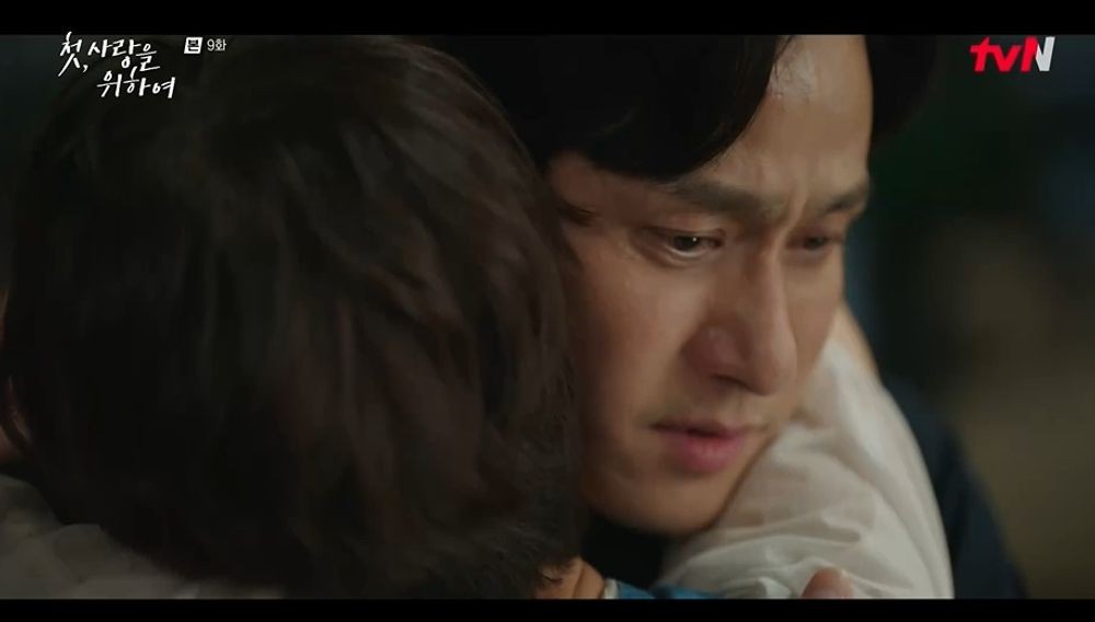 염정아♥박해준, 드디어 쌍방 고백…”나한테 와” 와락 포옹 (‘첫, 사랑’) [종합]