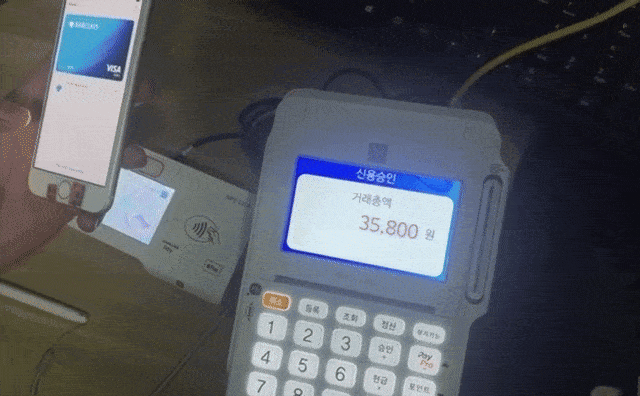 검거된 피의자의 휴대전화에서 발견된 범행 영상. 단말기에 NFC 결제 방식으로 직접 결제하는 모습. [서울청 마약범죄수사대 제공]