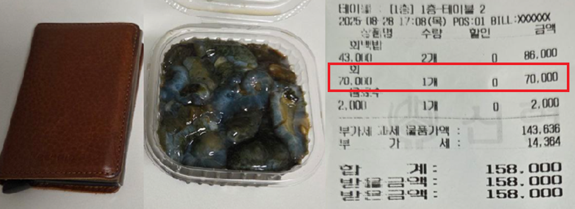 우리횟집 사진 5