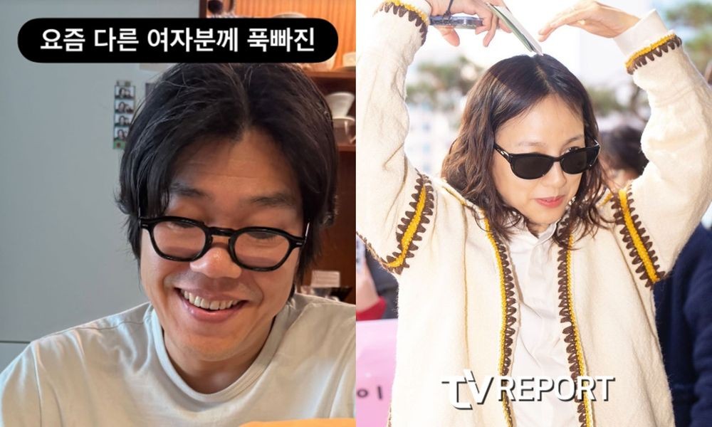 이상순, 이효리와 결혼 12주년인데…”다른 여자분께 푹빠져” [RE:스타]
