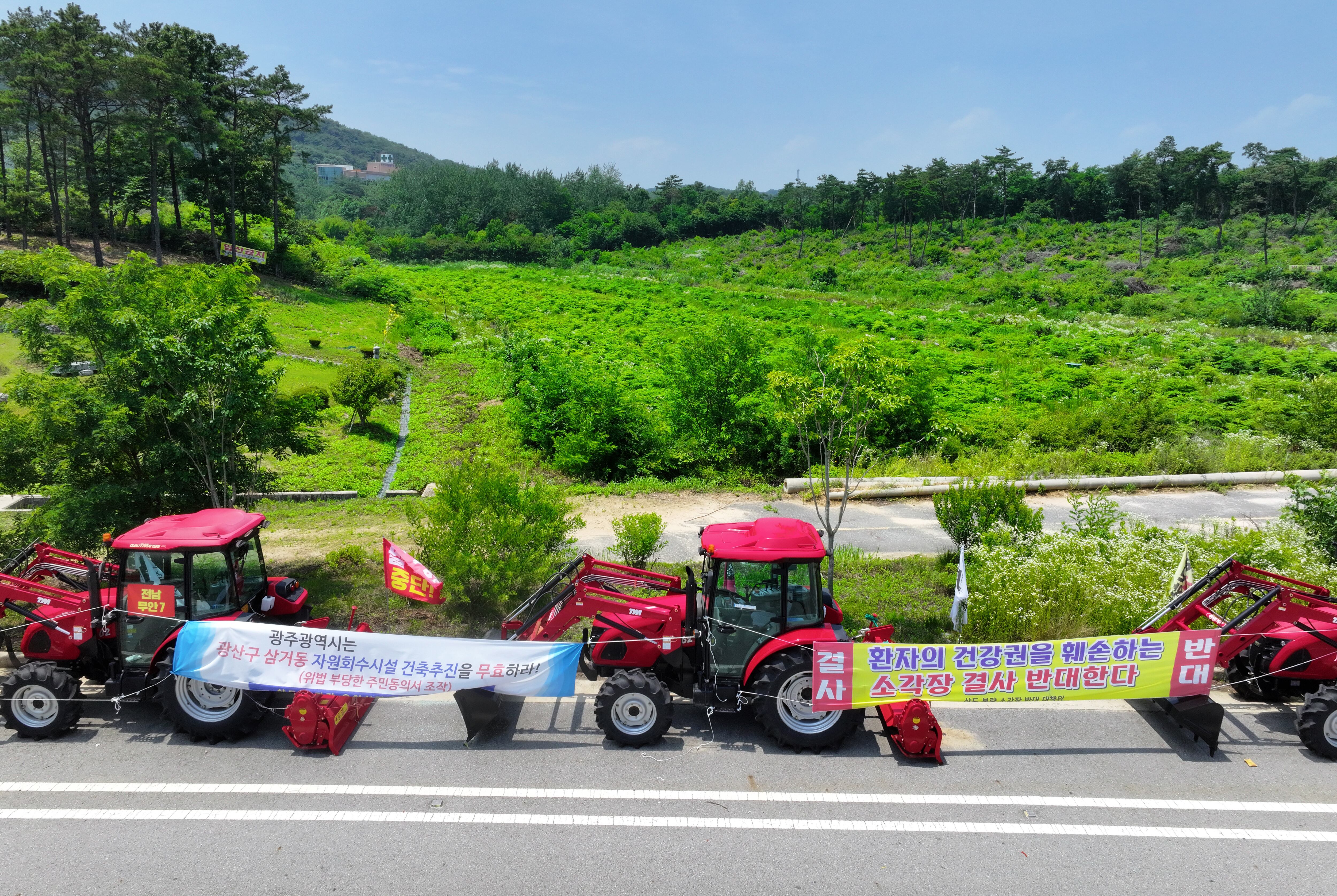 光州 소각장 반대 심하자 찬성표 늘리려 위장 전입