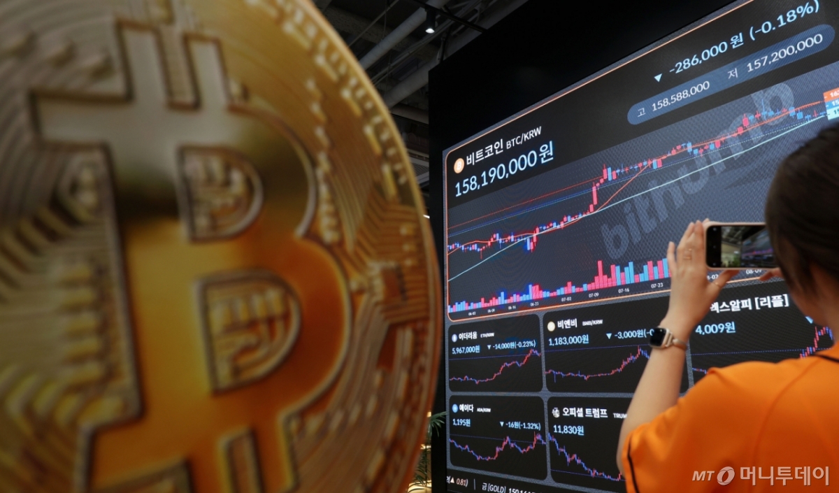 코인거래소에서 자전거래...금융위, 가상자산 불공정거래 첫 과징금