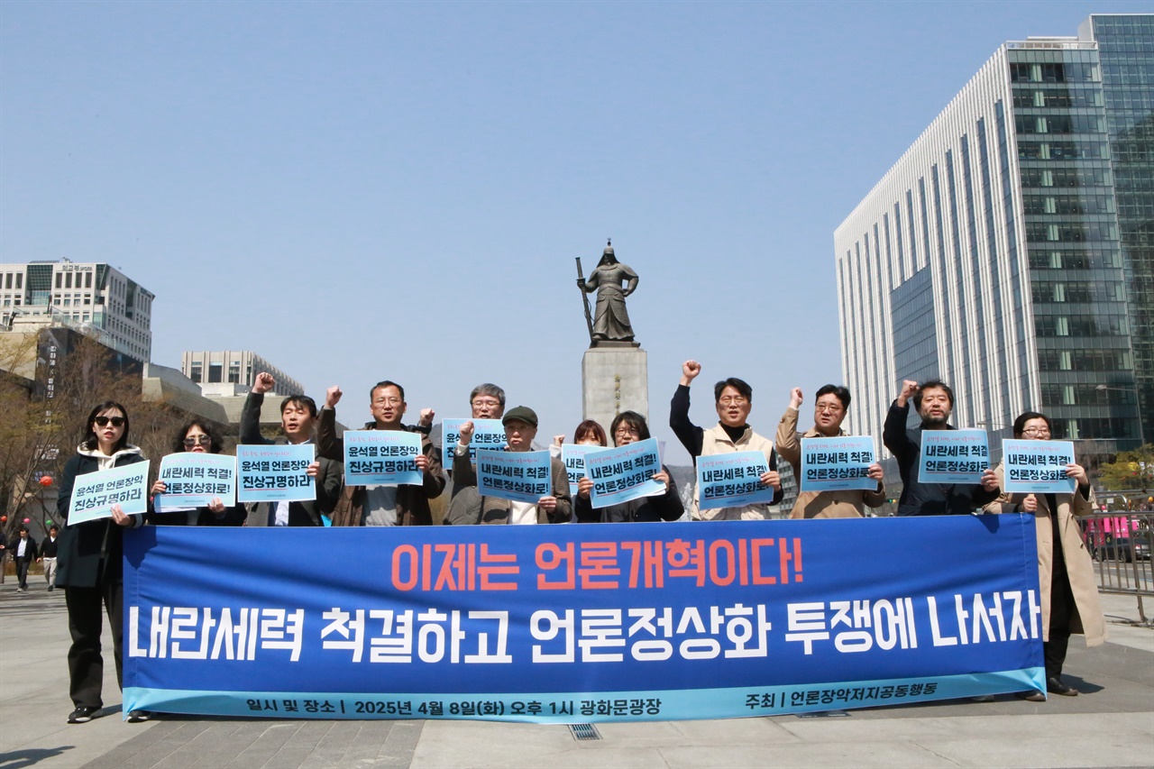 언론개혁을 위한 이중구조, 법제와 자율규범