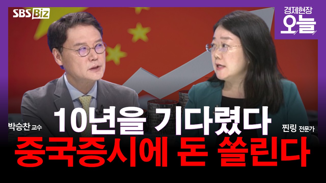 집중진단] 상해 증시 4개월 연속 상승…中 증시 향방은?