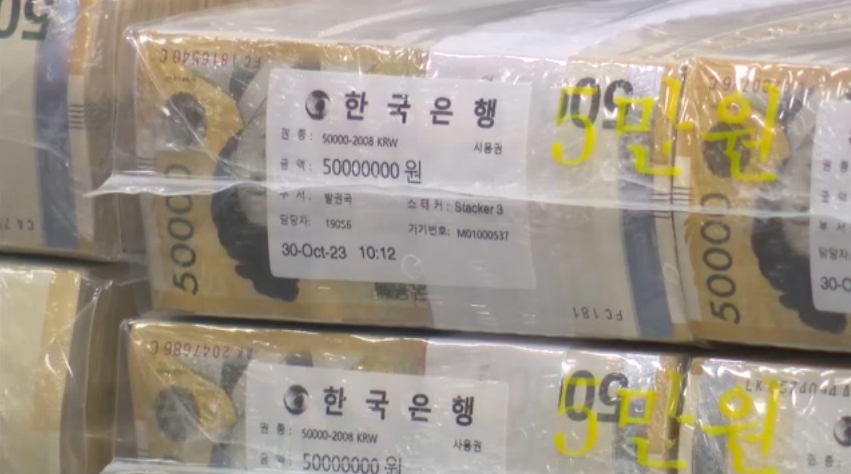 태어났더니 통장에 1억…0세 금수저 무려