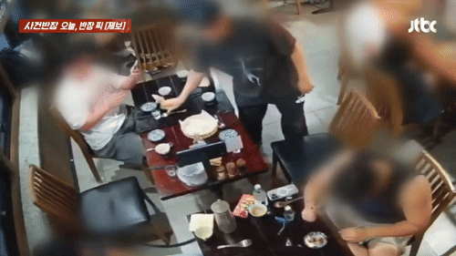 (JTBC '사건반장' 갈무리)