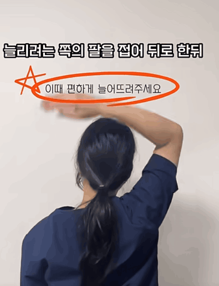 스마트폰과 모니터 사용 습관으로 거북목·일자목·역C자목 환자가 늘고 있다. 전문가들은 각각의 교정법이 달라 정확한 상태 파악과 생활습관 교정이 필요하다고 강조했다. (영상=유튜브 ‘백도쌤’ 제공)