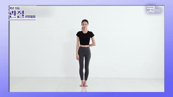 목과 어깨 통증 완화에 효과적인 운동법이 알려졌다. 영상은 목 스트레칭. [영상=유튜브 @굿라이프]