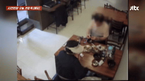 (JTBC '사건반장' 갈무리)