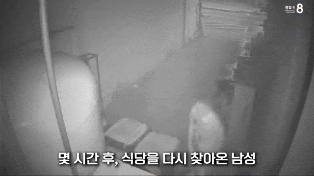 [대한민국 경찰청 유튜브]