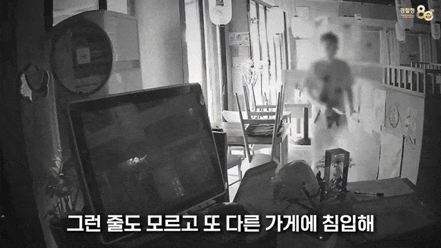 [대한민국 경찰청 유튜브]