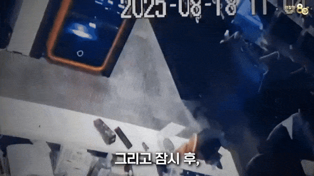 [대한민국 경찰청 유튜브]