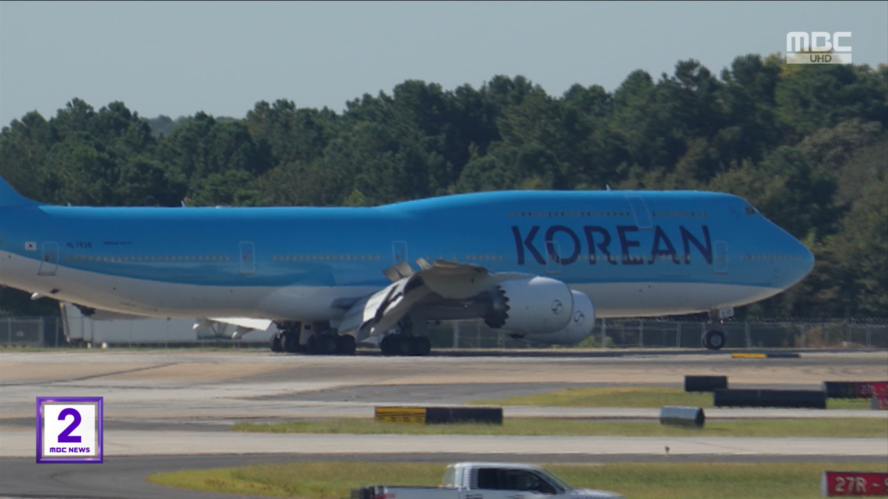 사막의 빛 작전 한국인 귀국 관련자료 1