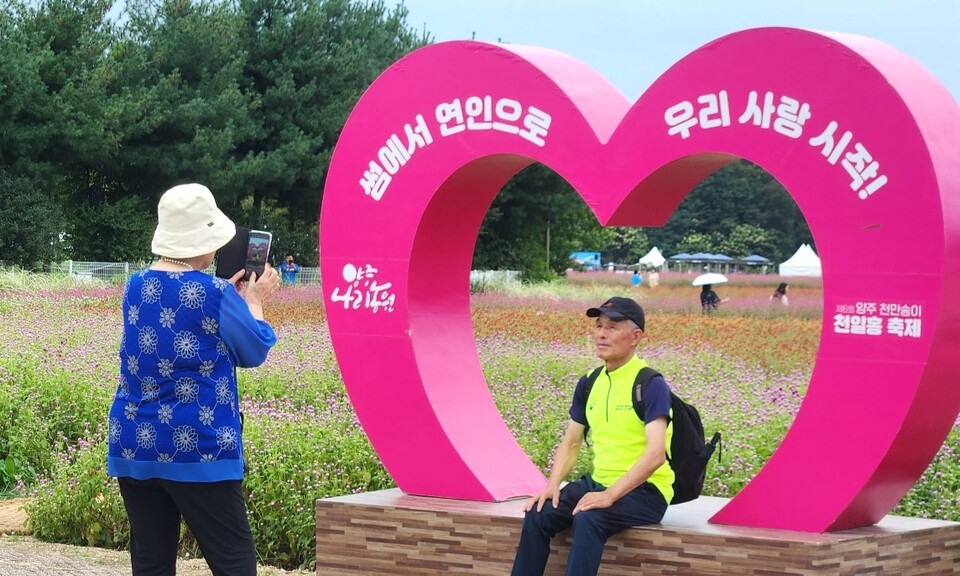 2025년 관람객들이 포토존에서 인증샷을 남기고 있는 모습