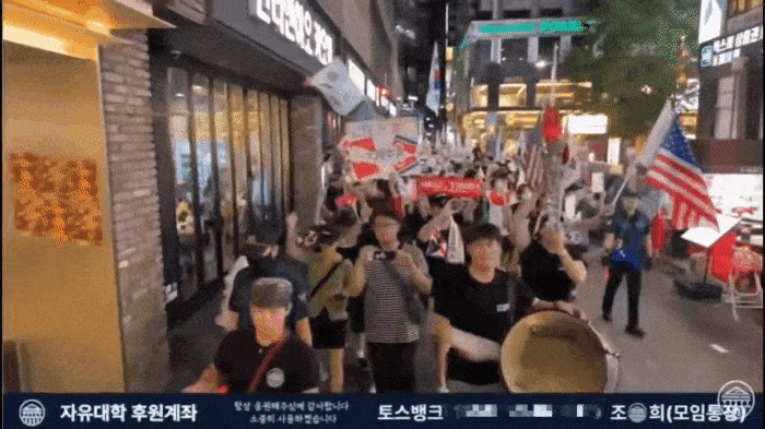 보수단체 ‘자유대학’이 서울 중구 명동 일대에서 반중 집회를 열고 행진하고 있다. 엑스(X·옛 트위터) ‘카운터스(극우 추적단)’ 갈무리