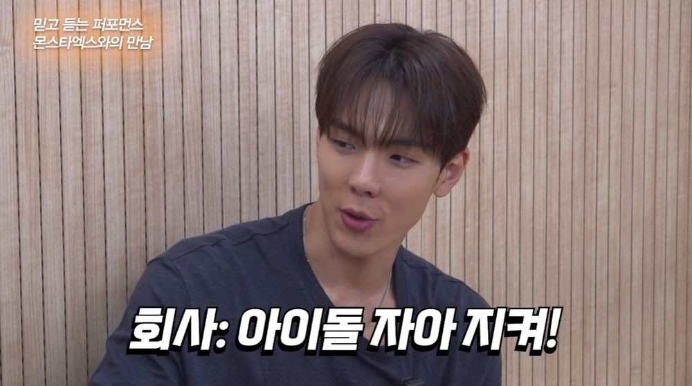 셔누, ‘표정 돌려막기’ 의혹에… “회사서 자제 시켜, 악동 모먼트 안 돼” [RE:뷰]