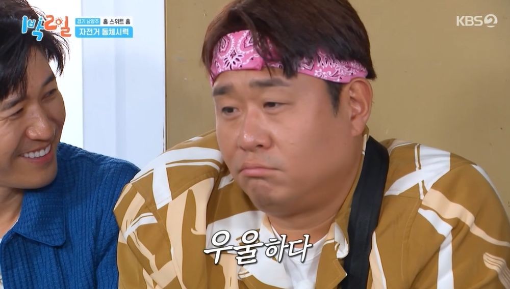 문세윤, 무력감 호소 “방송하면서 처음 우울…약 먹어야 하나 싶다” (‘1박2일’)