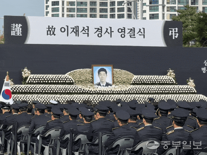 15일 오전 10시 인천 서구에 소재한 인천해양경찰서 야외 영결식장에서 고 이재석 경사에 대한 영결식이 진행되고 있다. 사진=노선우 기자