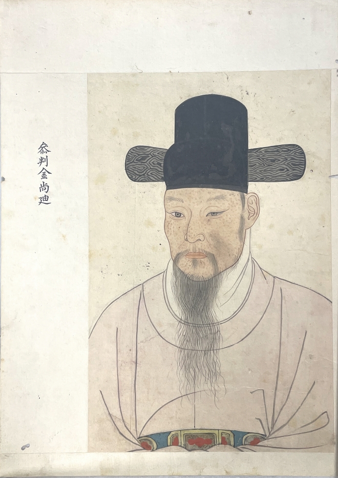 조선시대 천안시장 김상적 직산현감 초상, 이탈리아서 경매로 환수